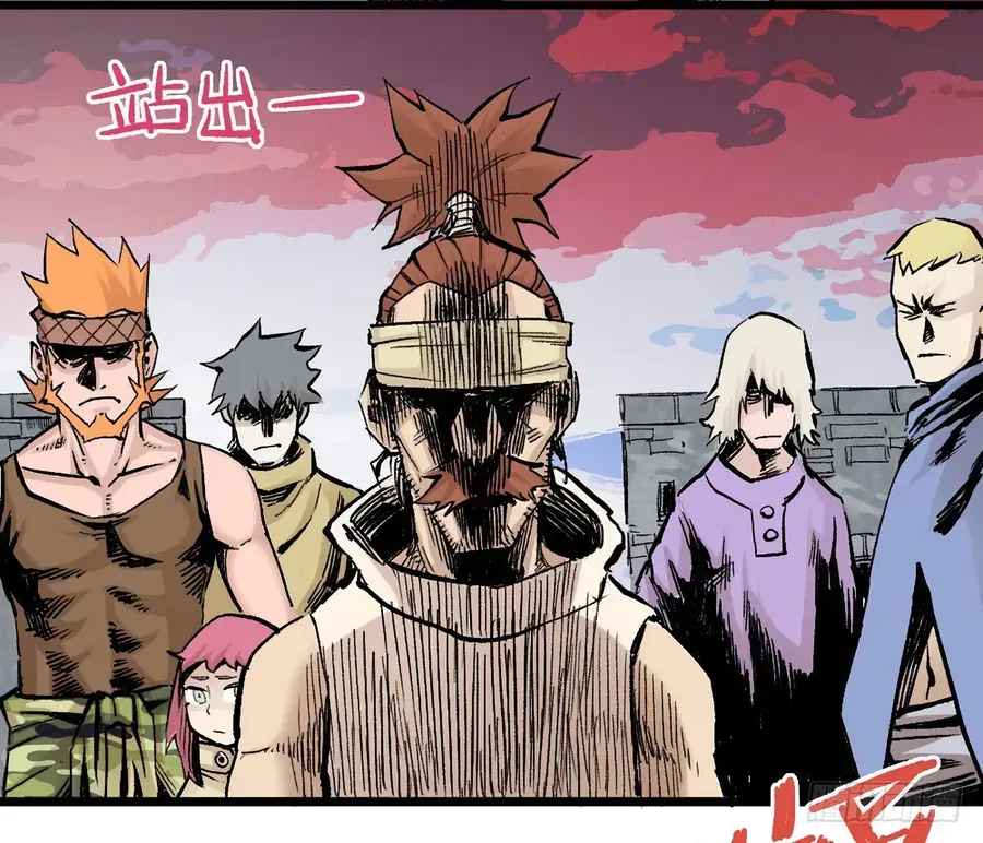 Y Thống Thiên Hạ (Phần 1) Chapter 13 - Trang 34