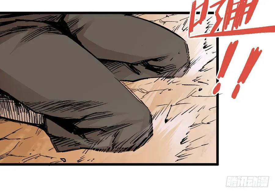 Y Thống Thiên Hạ (Phần 1) Chapter 13 - Trang 35