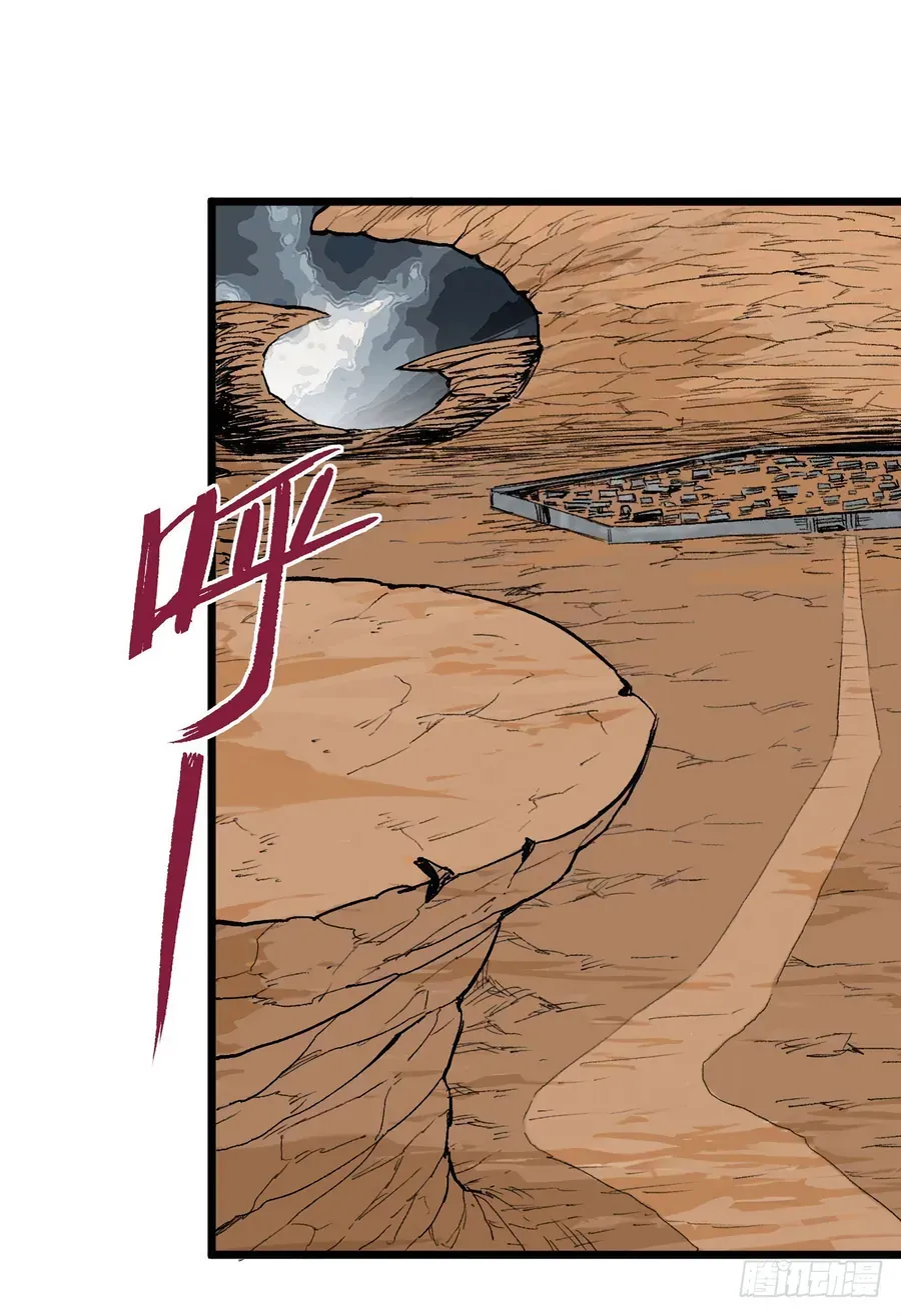 Y Thống Thiên Hạ (Phần 1) Chapter 13 - Trang 46