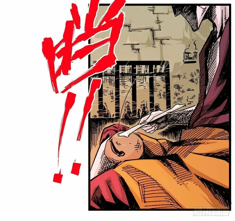 Y Thống Thiên Hạ (Phần 1) Chapter 14 - Trang 11