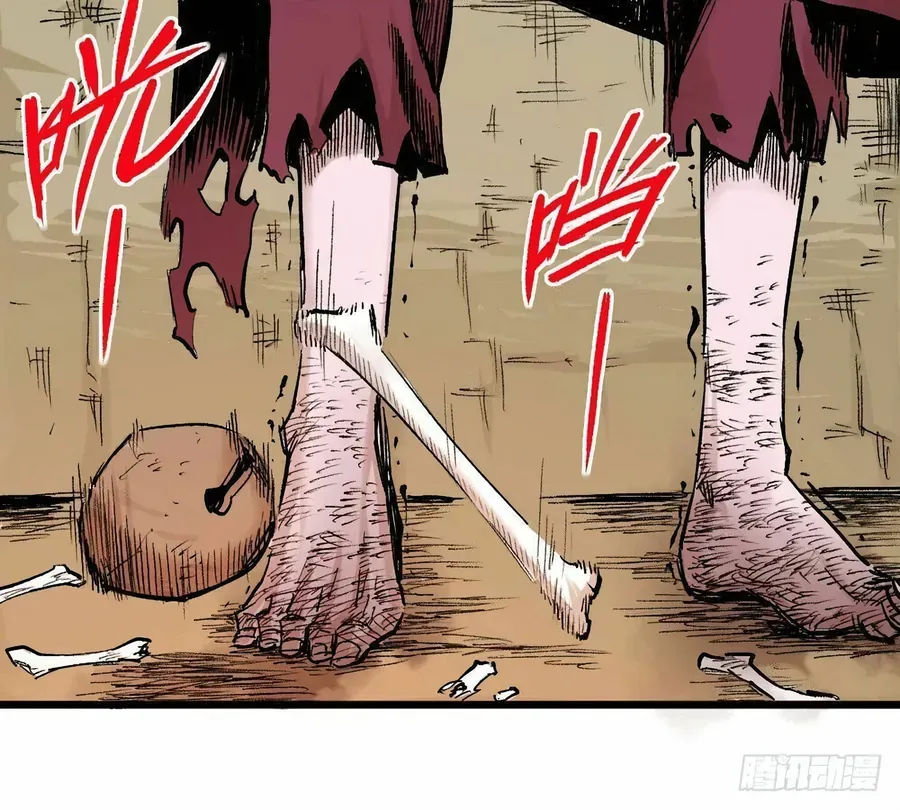 Y Thống Thiên Hạ (Phần 1) Chapter 14 - Trang 17