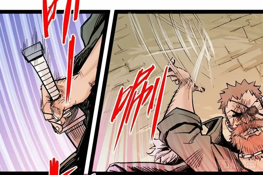 Y Thống Thiên Hạ (Phần 1) Chapter 14 - Trang 41