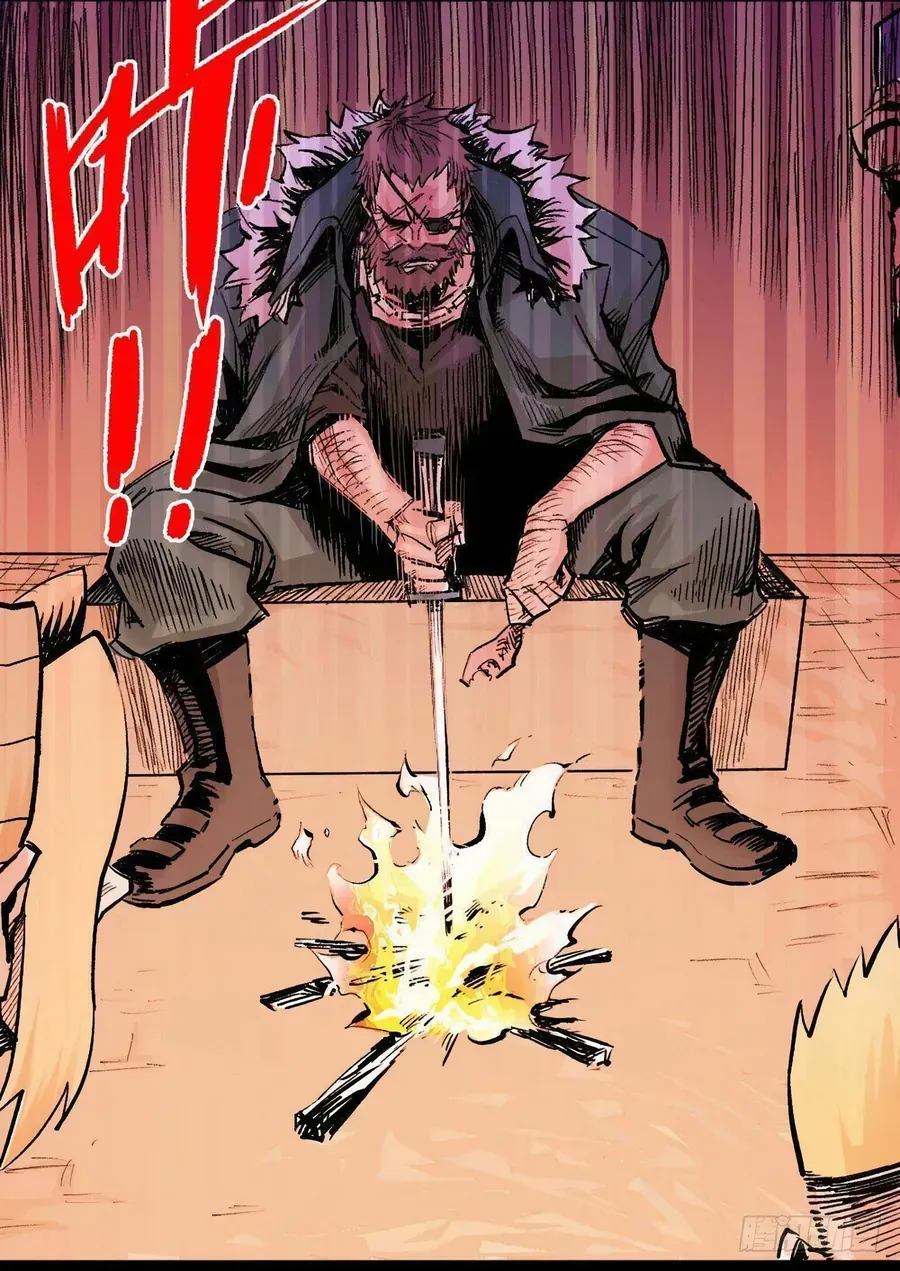 Y Thống Thiên Hạ (Phần 1) Chapter 14 - Trang 42