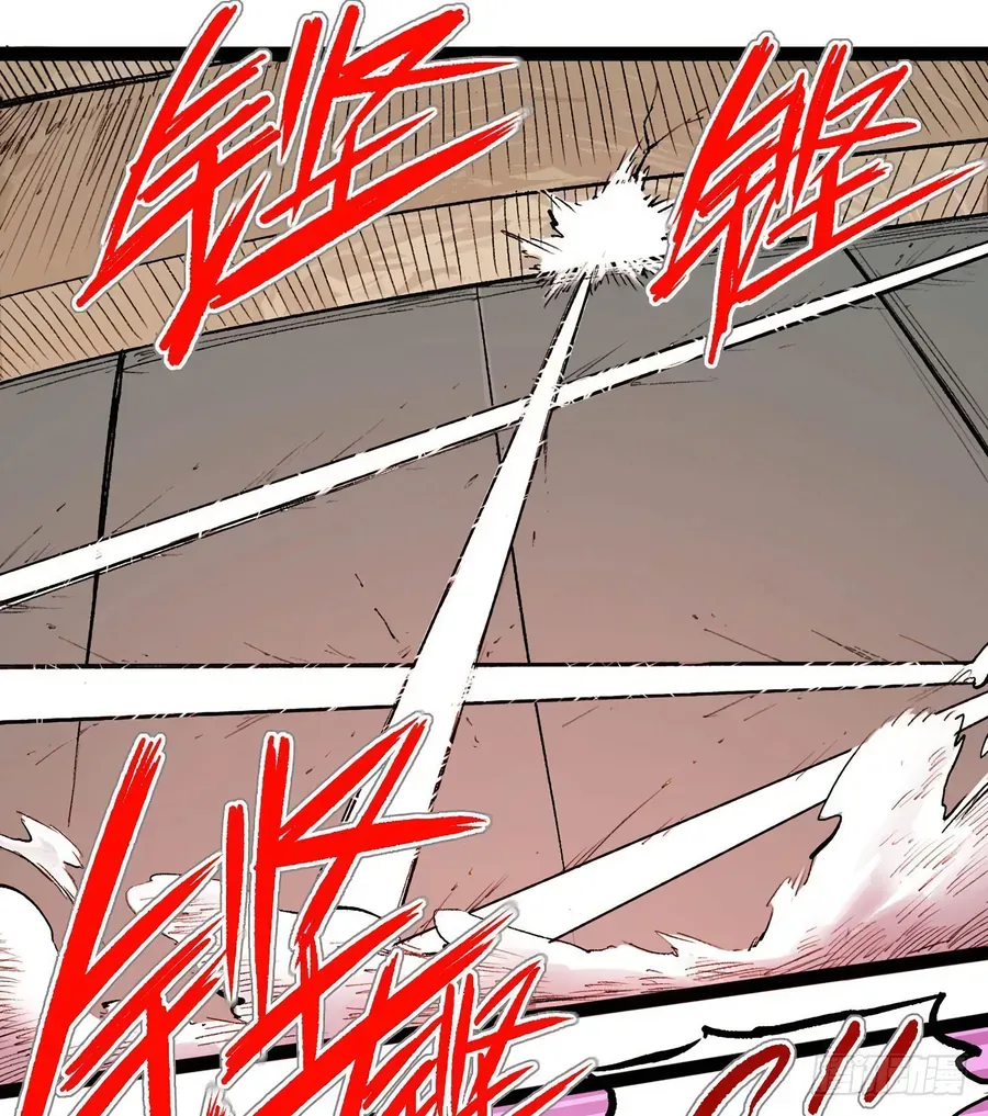 Y Thống Thiên Hạ (Phần 1) Chapter 14 - Trang 47