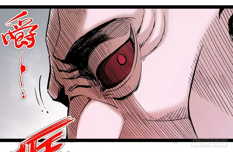 Y Thống Thiên Hạ (Phần 1) Chapter 14 - Trang 50