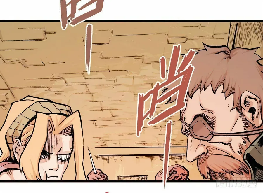 Y Thống Thiên Hạ (Phần 1) Chapter 14 - Trang 6