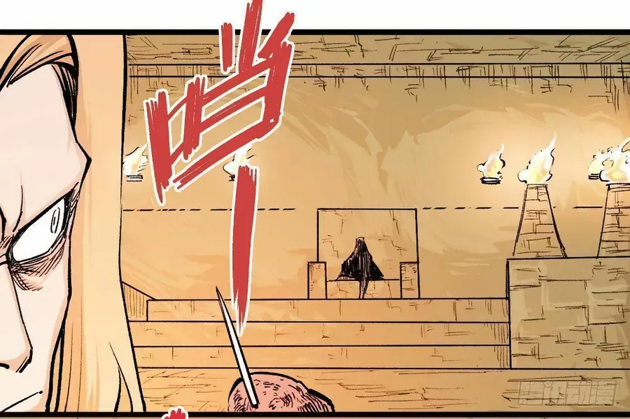 Y Thống Thiên Hạ (Phần 1) Chapter 14 - Trang 7