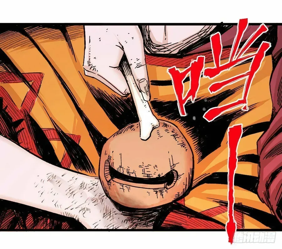 Y Thống Thiên Hạ (Phần 1) Chapter 14 - Trang 9