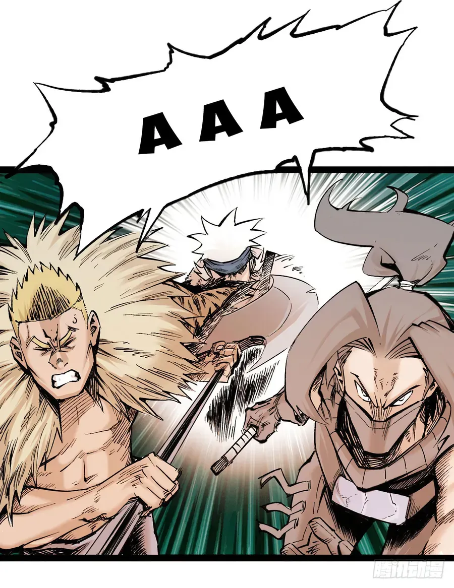 Y Thống Thiên Hạ (Phần 1) Chapter 15 - Trang 12