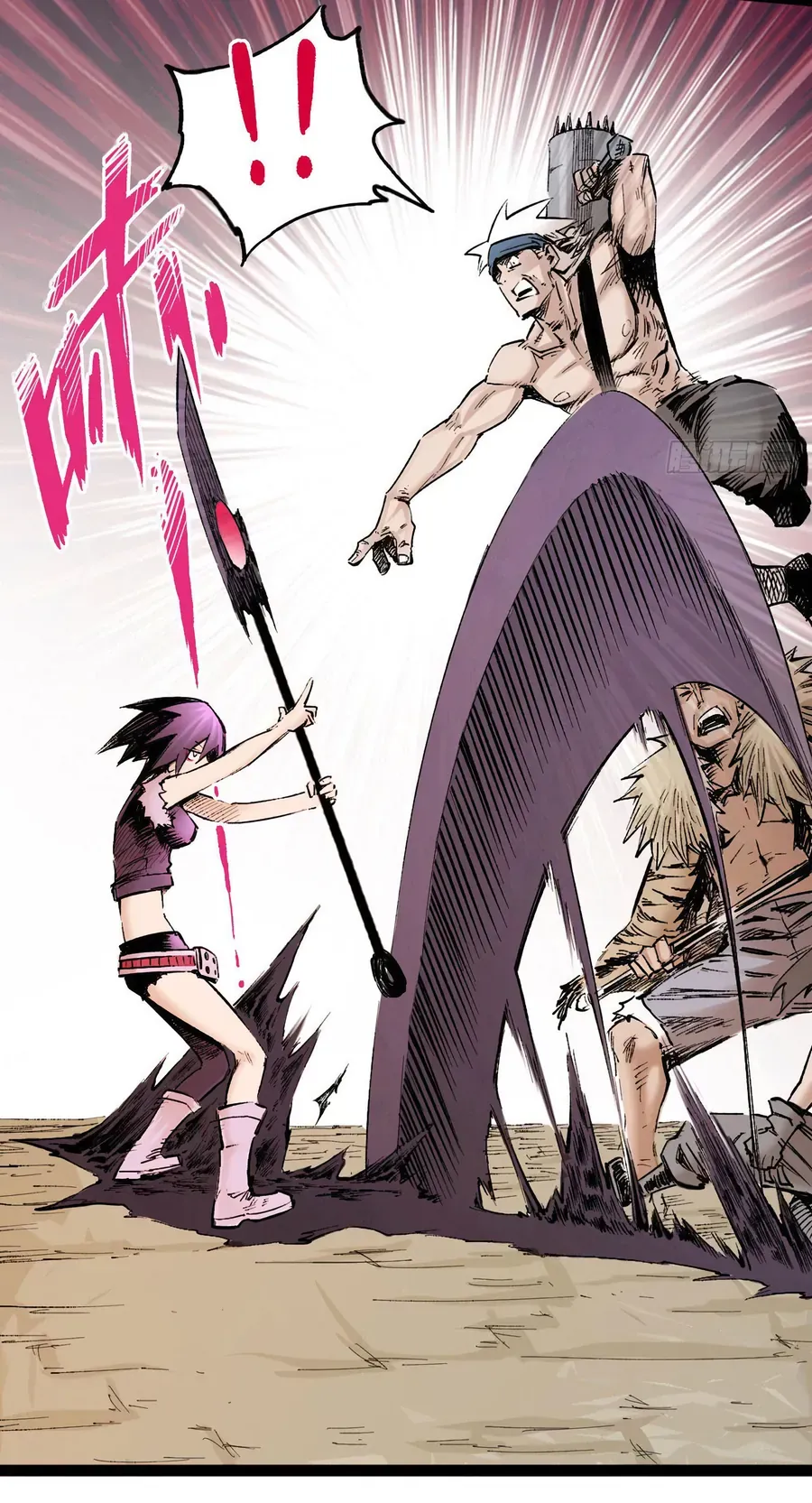 Y Thống Thiên Hạ (Phần 1) Chapter 15 - Trang 17