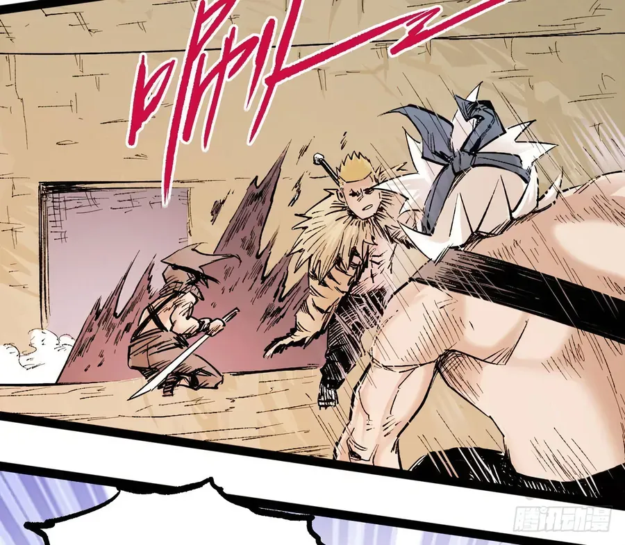 Y Thống Thiên Hạ (Phần 1) Chapter 15 - Trang 21
