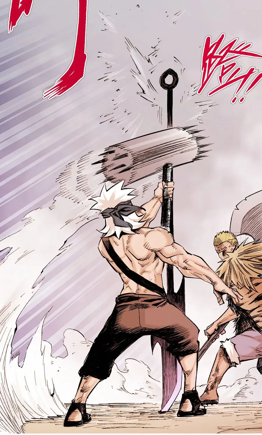 Y Thống Thiên Hạ (Phần 1) Chapter 15 - Trang 30
