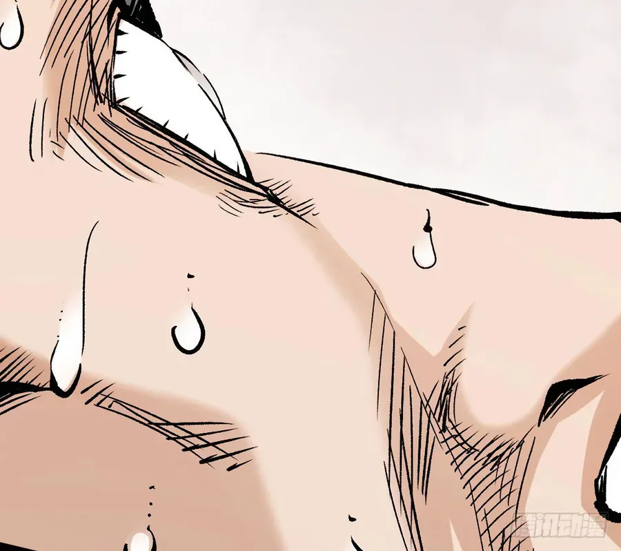 Y Thống Thiên Hạ (Phần 1) Chapter 15 - Trang 32
