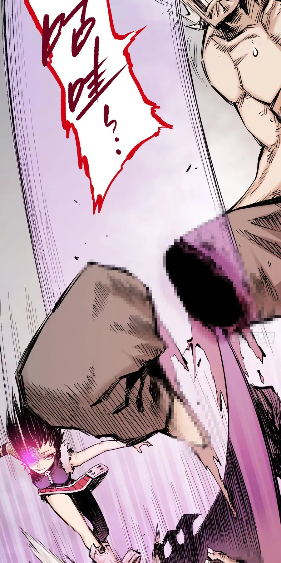 Y Thống Thiên Hạ (Phần 1) Chapter 15 - Trang 35