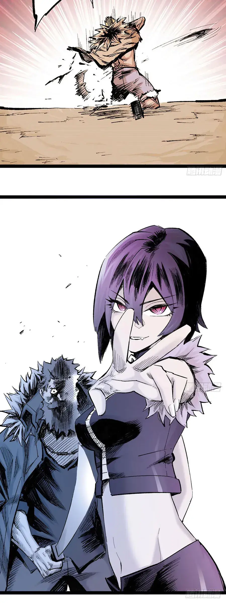 Y Thống Thiên Hạ (Phần 1) Chapter 16 - Trang 13