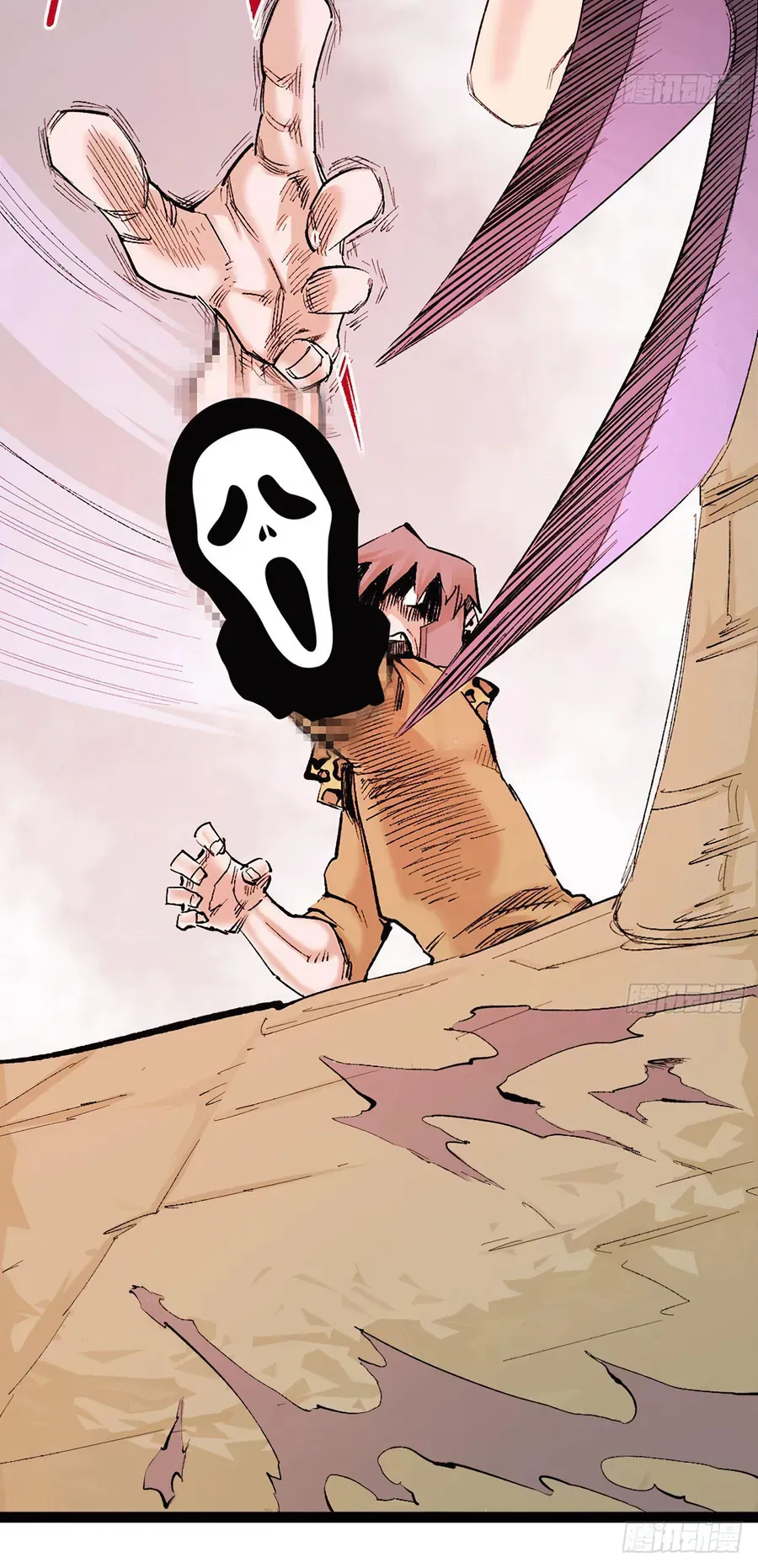 Y Thống Thiên Hạ (Phần 1) Chapter 16 - Trang 21