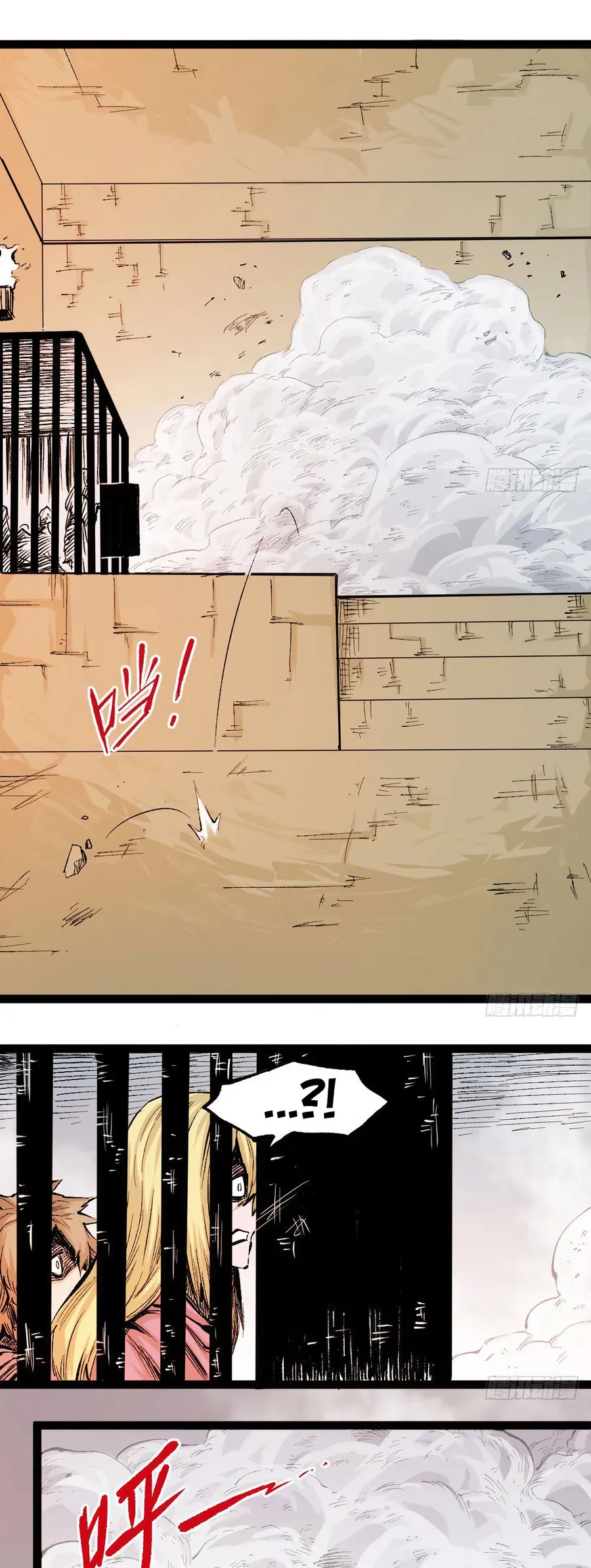 Y Thống Thiên Hạ (Phần 1) Chapter 16 - Trang 28