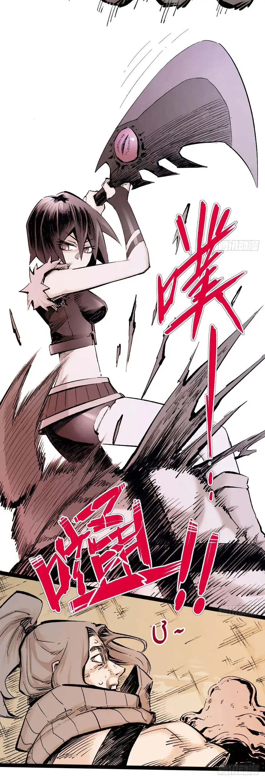 Y Thống Thiên Hạ (Phần 1) Chapter 16 - Trang 9