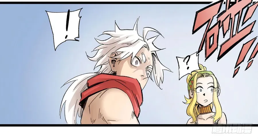 Y Thống Thiên Hạ (Phần 1) Chapter 2 - Trang 22