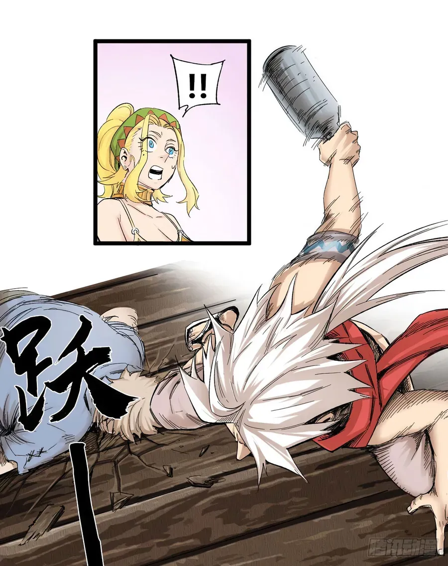 Y Thống Thiên Hạ (Phần 1) Chapter 2 - Trang 32