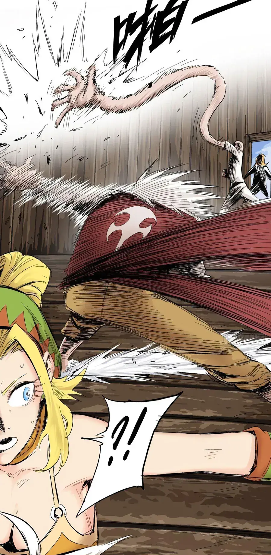 Y Thống Thiên Hạ (Phần 1) Chapter 2 - Trang 47