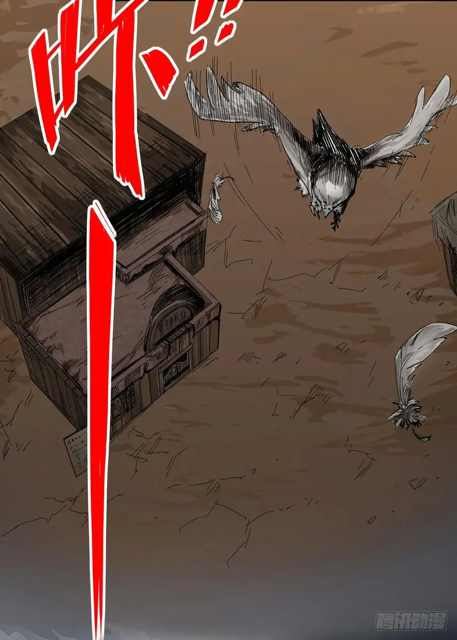 Y Thống Thiên Hạ (Phần 1) Chapter 4 - Trang 37
