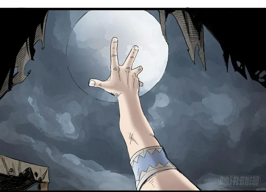 Y Thống Thiên Hạ (Phần 1) Chapter 4 - Trang 41