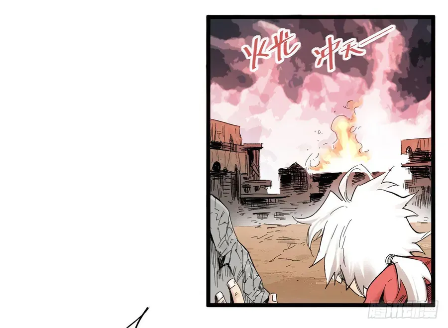 Y Thống Thiên Hạ (Phần 1) Chapter 4 - Trang 49