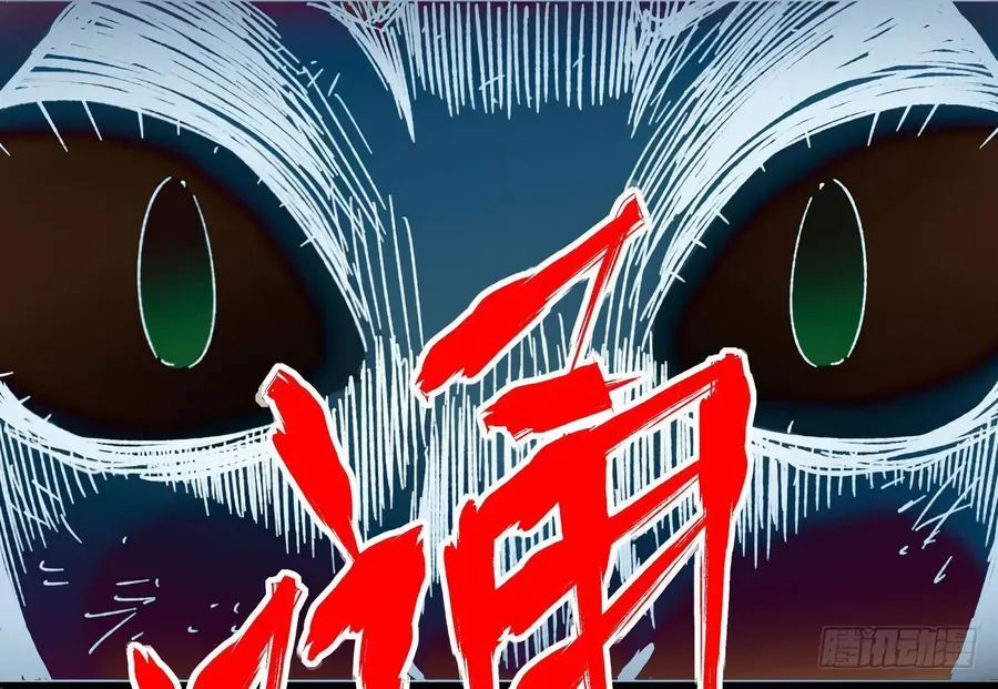 Y Thống Thiên Hạ (Phần 1) Chapter 5 - Trang 23