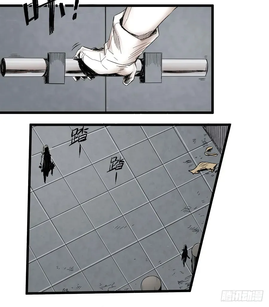 Y Thống Thiên Hạ (Phần 1) Chapter 5 - Trang 4