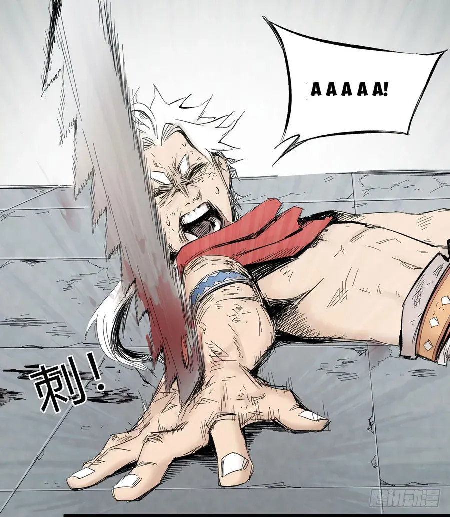 Y Thống Thiên Hạ (Phần 1) Chapter 5 - Trang 40