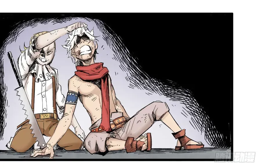 Y Thống Thiên Hạ (Phần 1) Chapter 5 - Trang 43