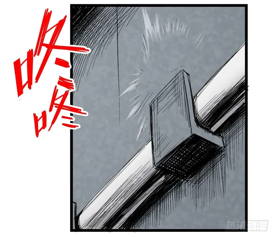 Y Thống Thiên Hạ (Phần 1) Chapter 5 - Trang 49