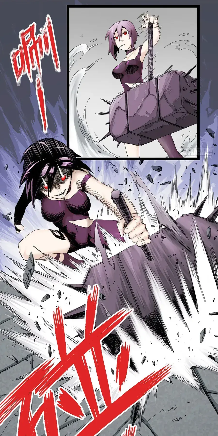 Y Thống Thiên Hạ (Phần 1) Chapter 6 - Trang 12