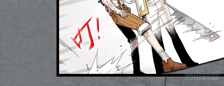 Y Thống Thiên Hạ (Phần 1) Chapter 6 - Trang 17