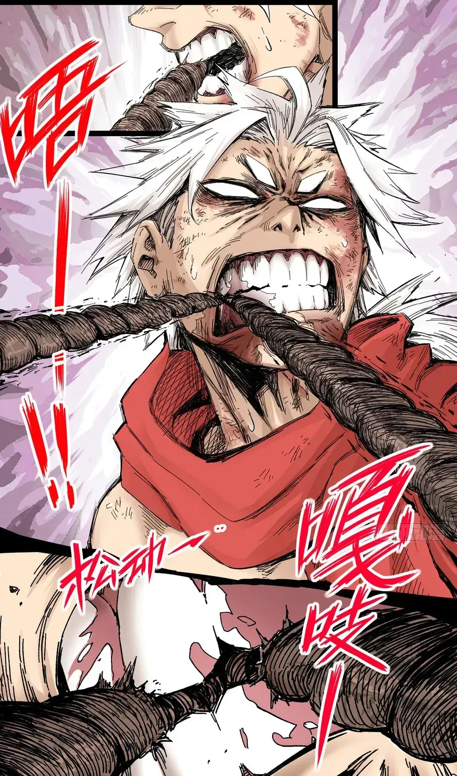 Y Thống Thiên Hạ (Phần 1) Chapter 6 - Trang 20