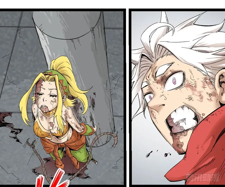Y Thống Thiên Hạ (Phần 1) Chapter 6 - Trang 24