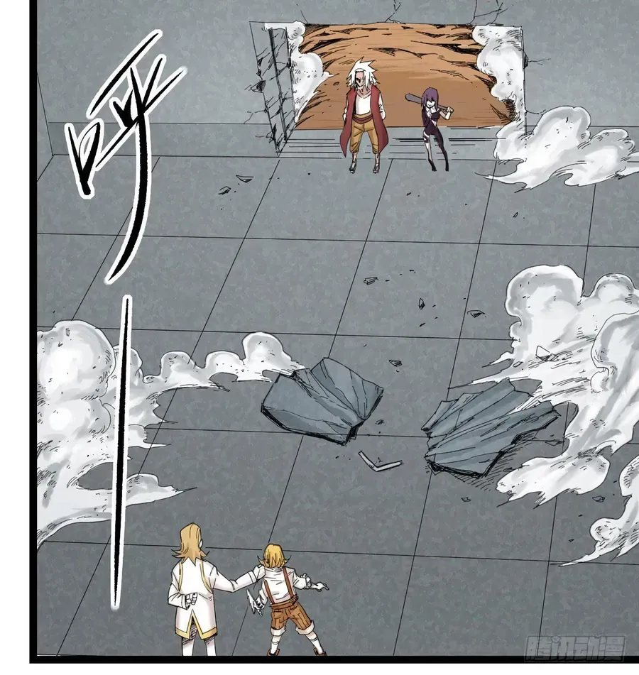 Y Thống Thiên Hạ (Phần 1) Chapter 6 - Trang 26
