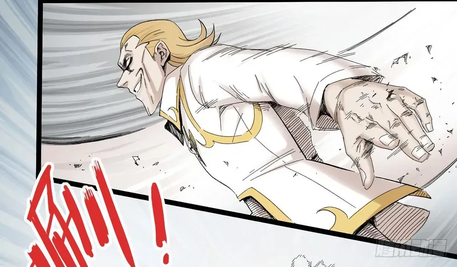 Y Thống Thiên Hạ (Phần 1) Chapter 6 - Trang 32