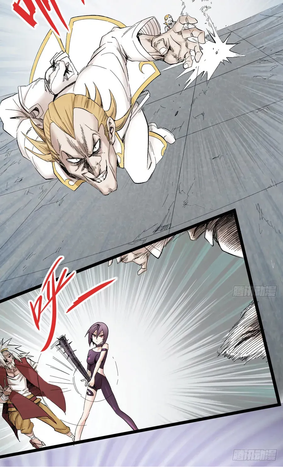 Y Thống Thiên Hạ (Phần 1) Chapter 6 - Trang 33