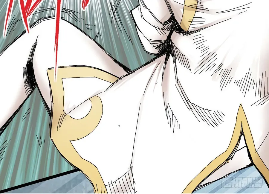 Y Thống Thiên Hạ (Phần 1) Chapter 7 - Trang 21
