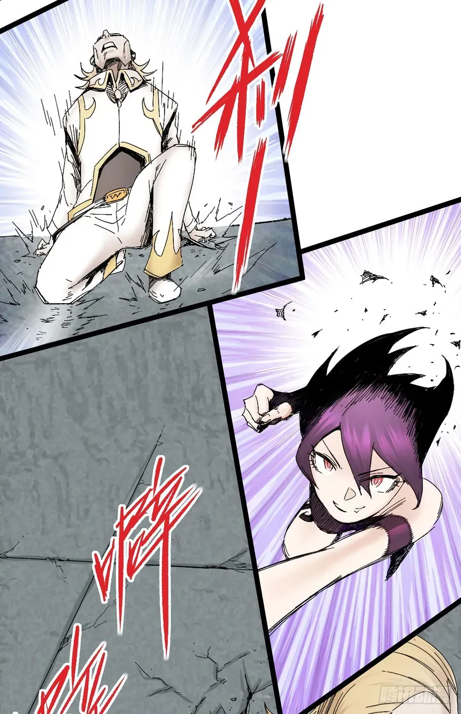 Y Thống Thiên Hạ (Phần 1) Chapter 7 - Trang 23