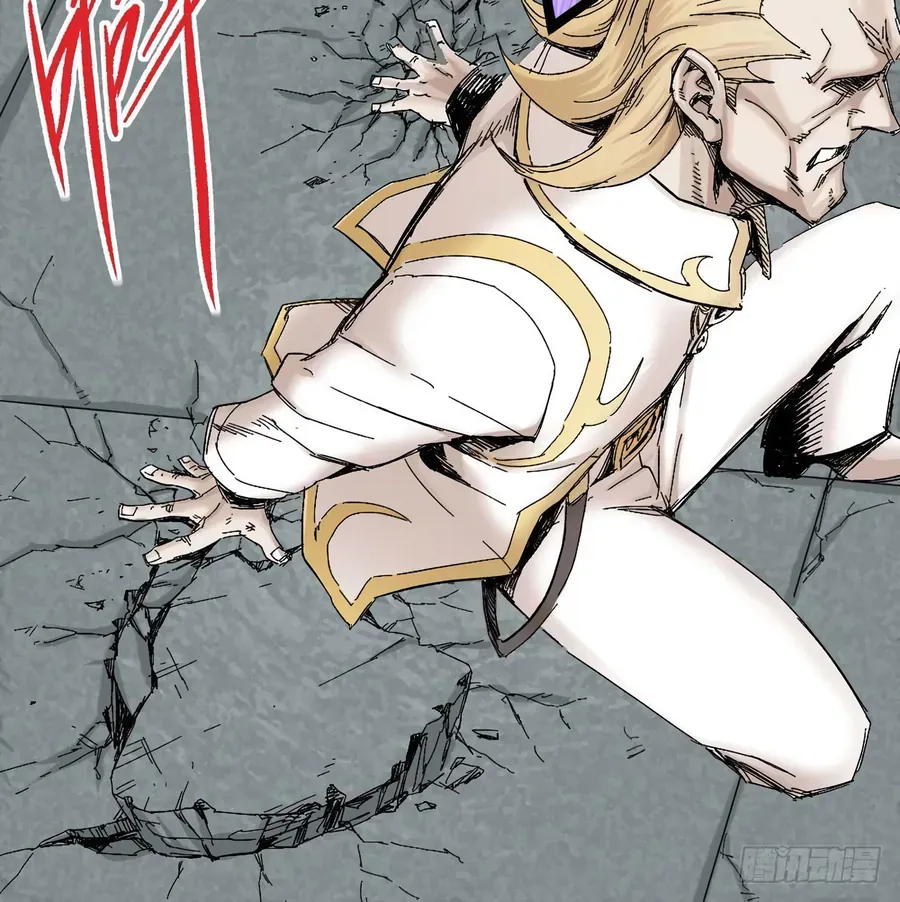Y Thống Thiên Hạ (Phần 1) Chapter 7 - Trang 24