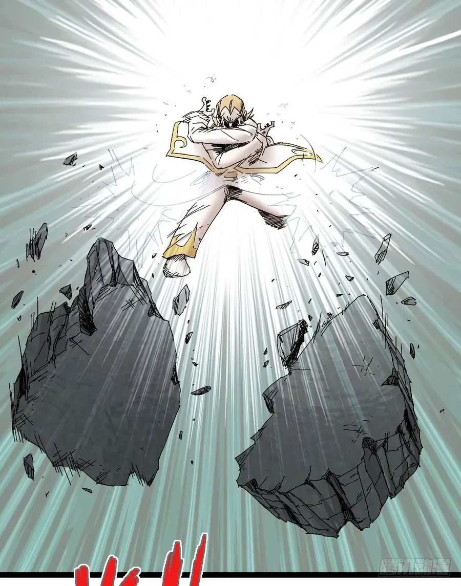 Y Thống Thiên Hạ (Phần 1) Chapter 7 - Trang 25