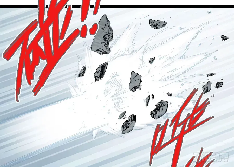 Y Thống Thiên Hạ (Phần 1) Chapter 7 - Trang 26