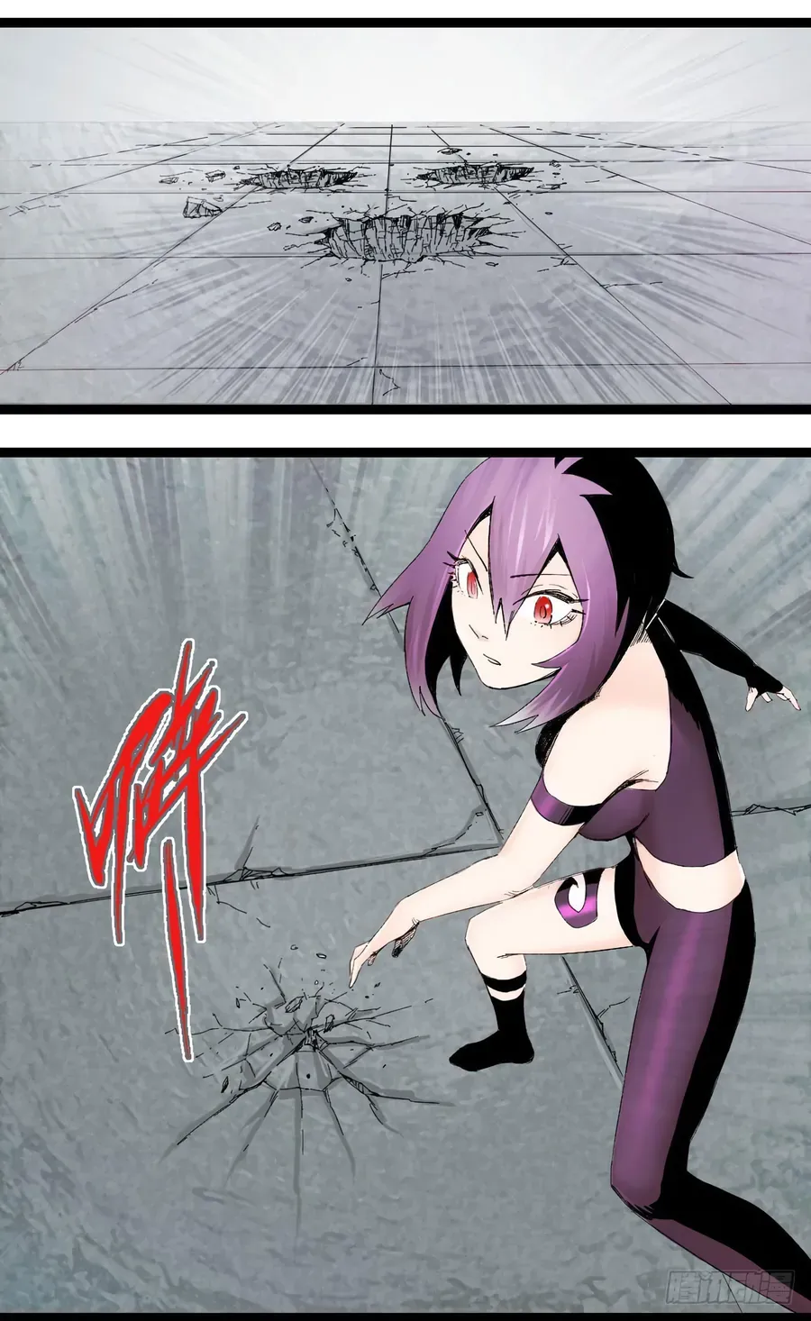 Y Thống Thiên Hạ (Phần 1) Chapter 7 - Trang 29