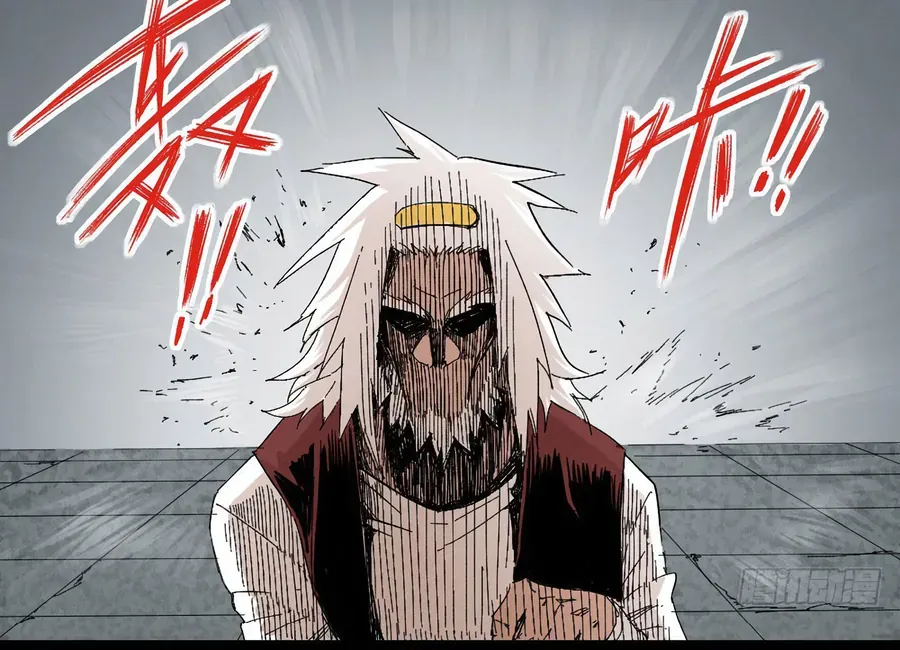 Y Thống Thiên Hạ (Phần 1) Chapter 7 - Trang 3