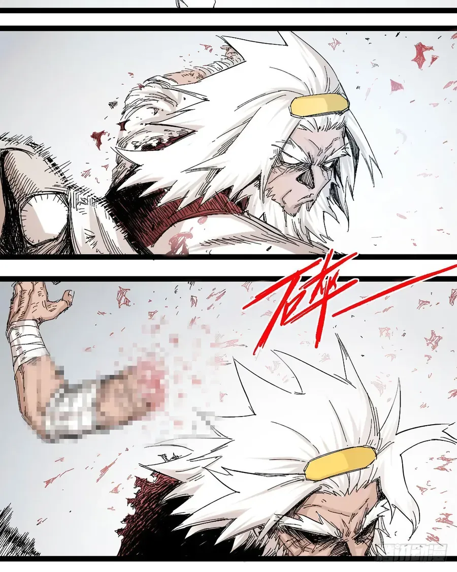 Y Thống Thiên Hạ (Phần 1) Chapter 8 - Trang 10