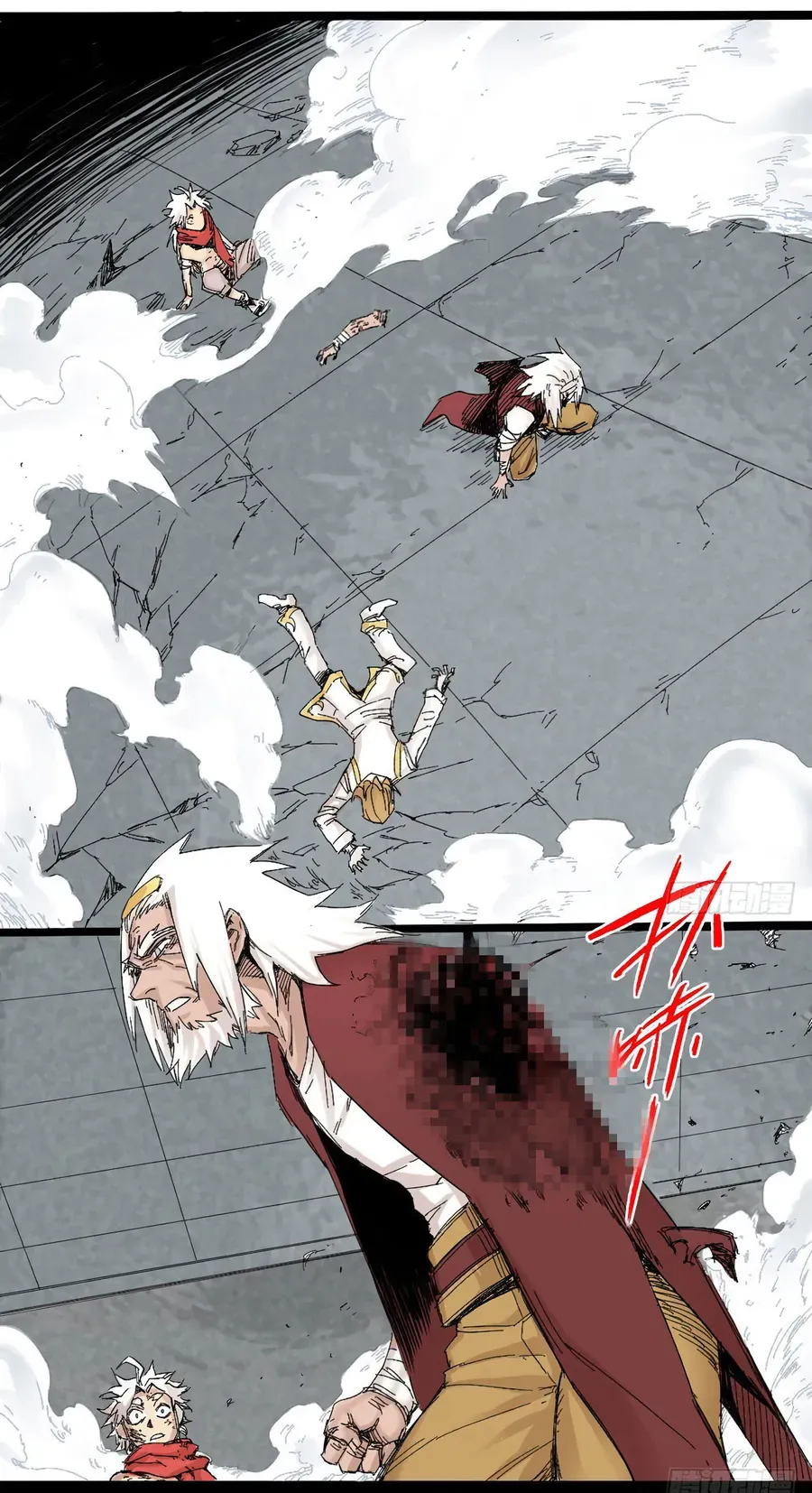 Y Thống Thiên Hạ (Phần 1) Chapter 8 - Trang 14