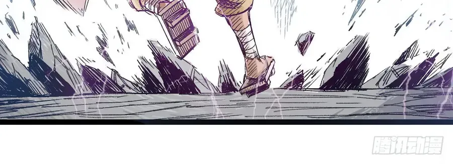 Y Thống Thiên Hạ (Phần 1) Chapter 8 - Trang 48